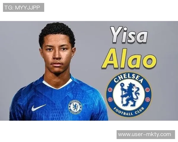 切尔西即将签下17岁小将阿拉奥转会费达50万英镑