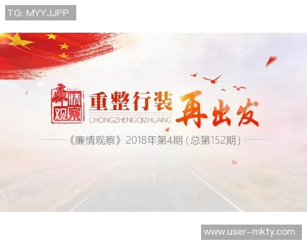 武汉三镇与王毅续约再出发共同书写新篇章 武汉三镇与王毅续约再出发共同书写新篇章